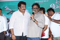 Dharmala Niyojakavargam Movie Pre Release